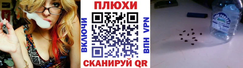 Цена Волгореченск ГАШИШ Канабис АМФ Псилоцибиновые грибы Мефедрон