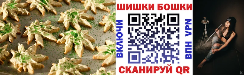 Canna-Cookies марихуана  Волгореченск 
