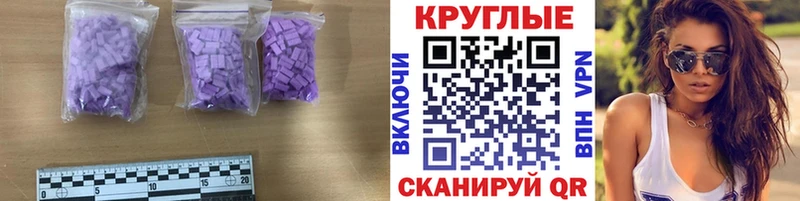 Экстази 300 mg  Волгореченск 