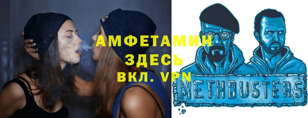 мескалин Бутурлиновка