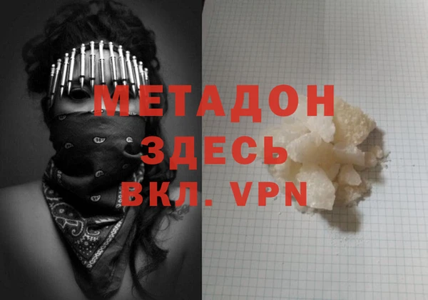 а пвп мука Верея