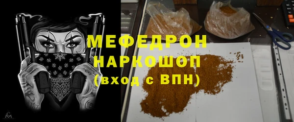 МДМА Верхнеуральск