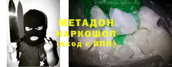 гашиш Бронницы