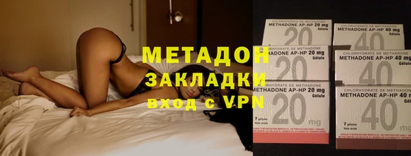 мдма Богородицк