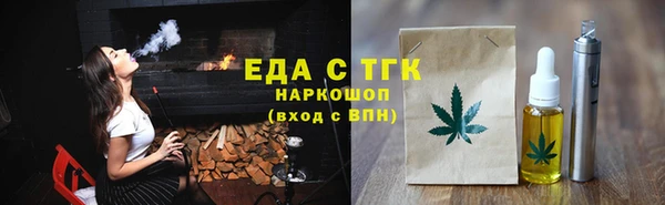 мдма Богородицк