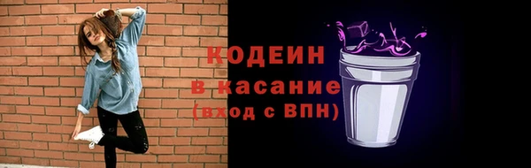 мефедрон VHQ Бугульма