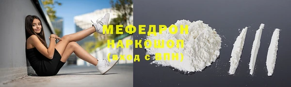 МДМА Верхнеуральск