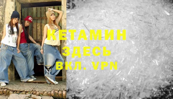 мефедрон VHQ Верхний Тагил