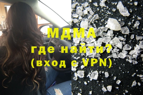 альфа пвп Валуйки