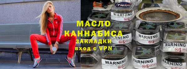 гашиш Бронницы