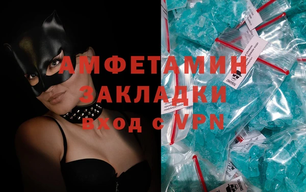 мдма Богородицк