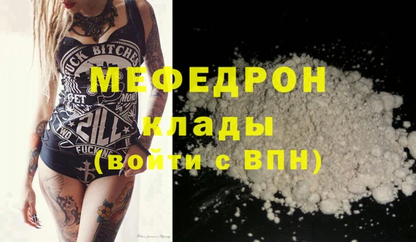 мдма Богородицк