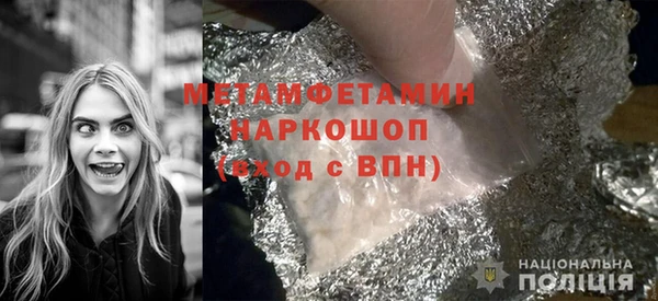 а пвп мука Богородск