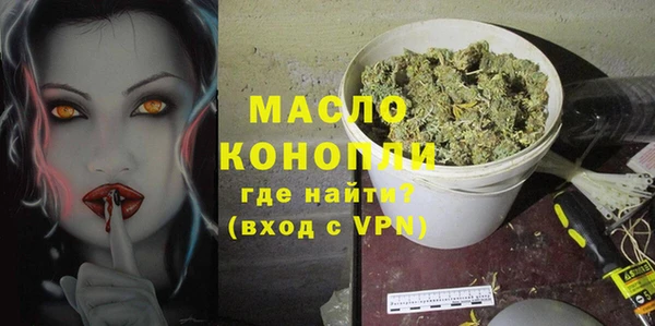 МДМА Верхнеуральск