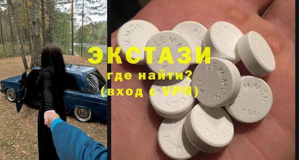 метамфетамин Белоозёрский