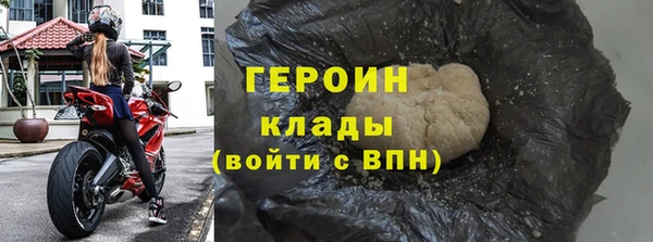 а пвп мука Богородск