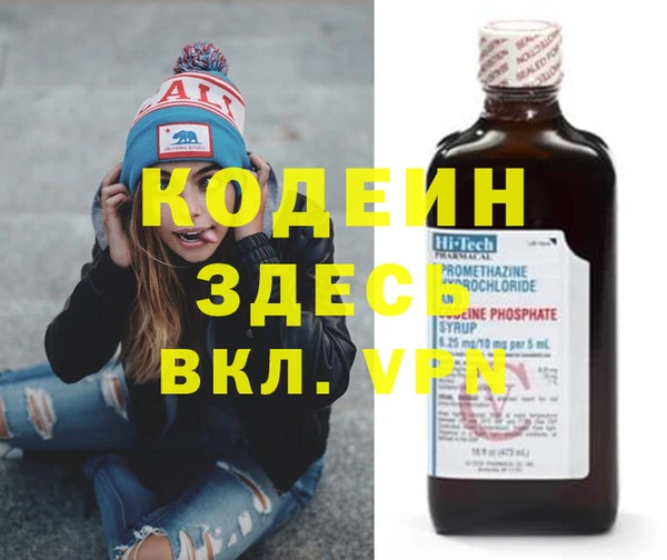 мдма Богородицк