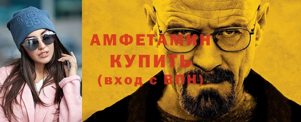 а пвп мука Богородск