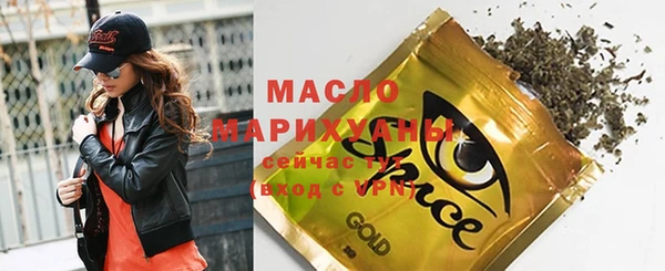 тгк Беломорск