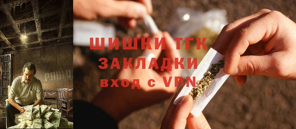мдма Богородицк
