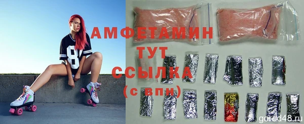 а пвп мука Богородск