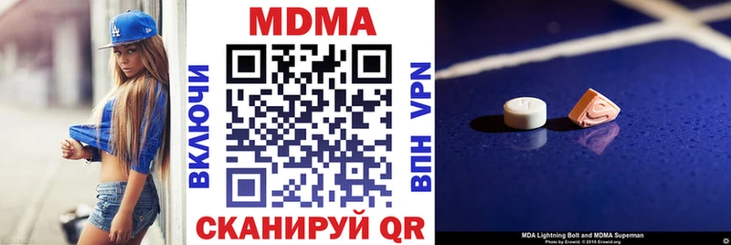 MDMA crystal  мега ONION  Волгореченск 