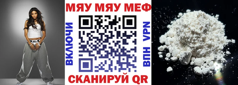 МЕФ VHQ  Волгореченск 