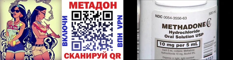 Метадон мёд  купить наркоту  kraken онион  Волгореченск 
