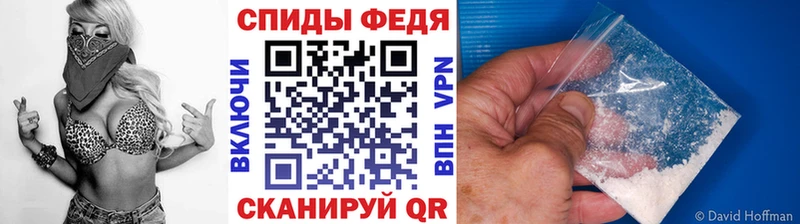как найти наркотики  маркетплейс какой сайт  Первитин Methamphetamine  Волгореченск 