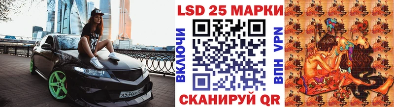 Марки 25I-NBOMe 1,5мг  Волгореченск 